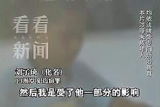 开云足球首页官网入口下载截图3