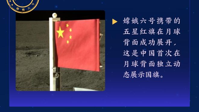 皇马加时两次进球，安切洛蒂均一脸淡定？