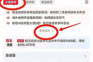 串联！詹姆斯第二节送出9助攻 平职业生涯单节最高纪录