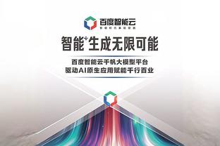 bet188金宝搏官网截图1